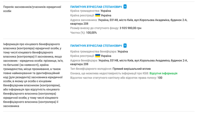 Підрядника Міноборони підозрюють у привласненні 137 мільйонів гривень_2