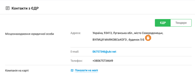 Навіщо ямщики підпалили Макухівське сміттєзвалище?_10