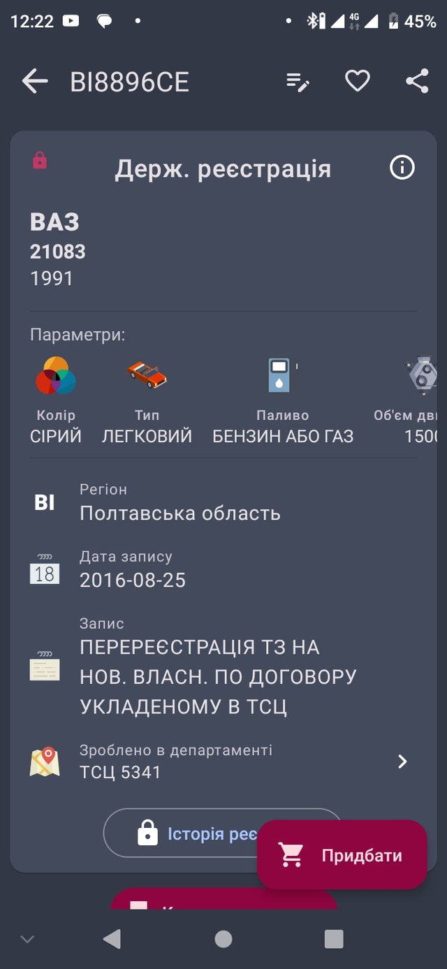 Війна закінчилася. СБУ повертається до своїх прямих обов'язків_3