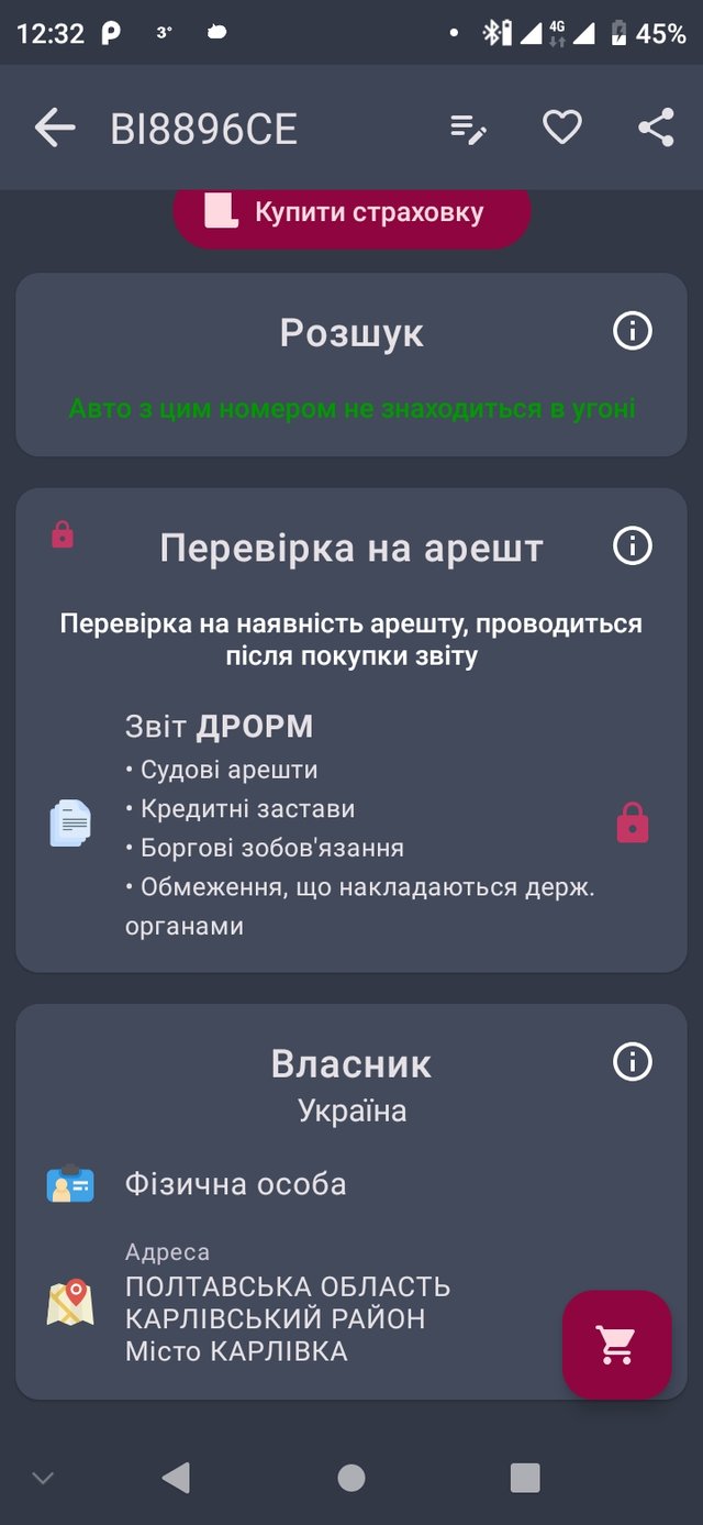 Війна закінчилася. СБУ повертається до своїх прямих обов'язків_4