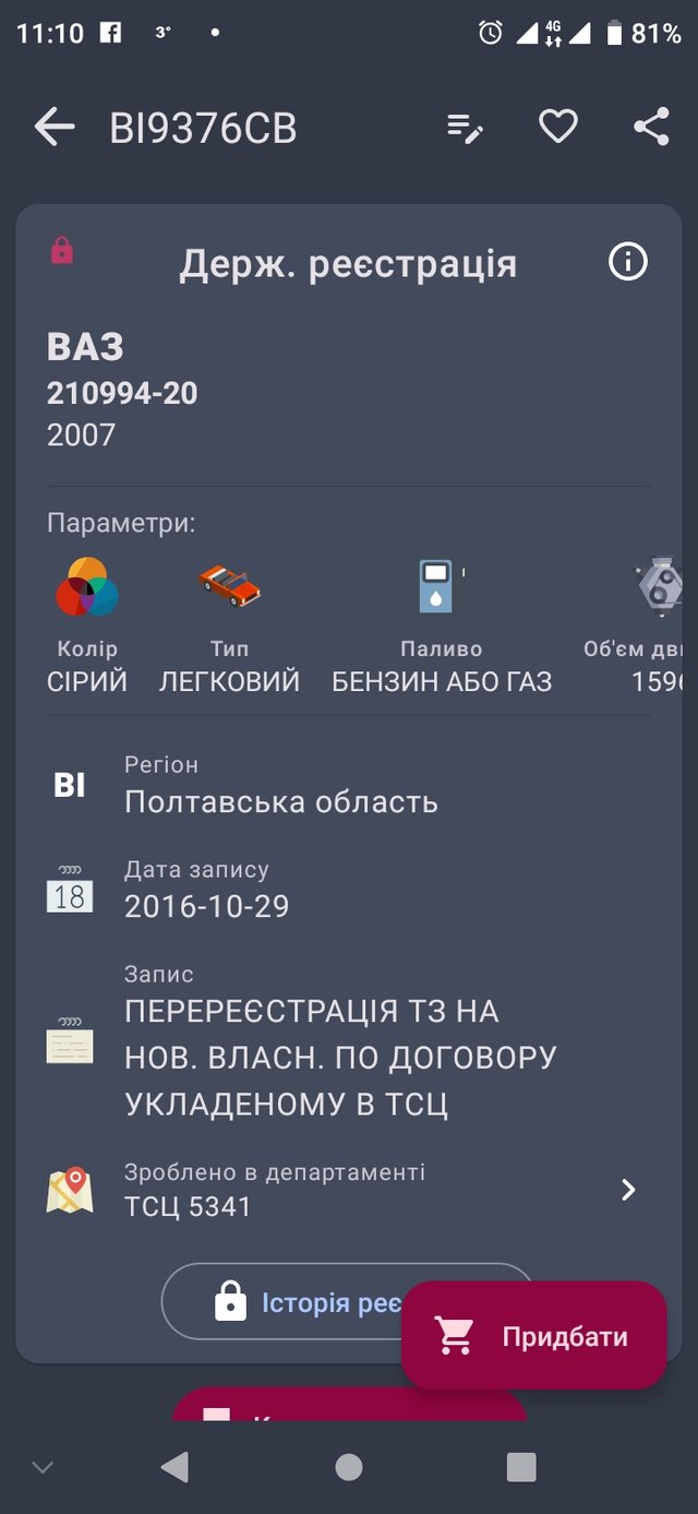 Війна закінчилася. СБУ повертається до своїх прямих обов'язків_5