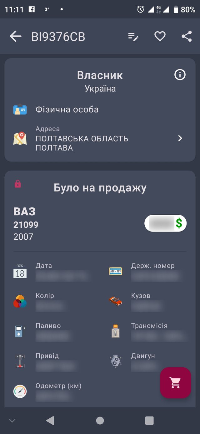 Війна закінчилася. СБУ повертається до своїх прямих обов'язків_6