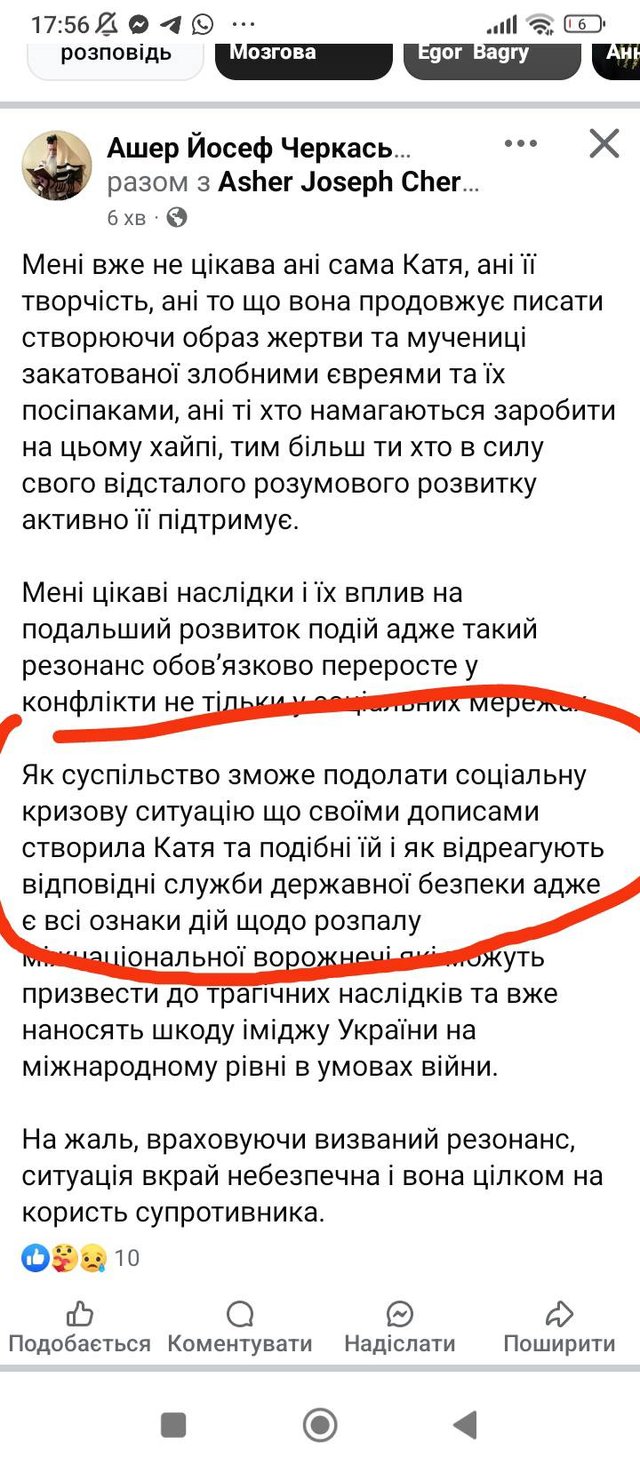 Різдвяними символами традиційної України є колядницька різдвяна зірка і Дідух!_15