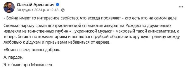 Різдвяними символами традиційної України є колядницька різдвяна зірка і Дідух!_17