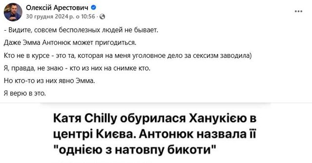 Різдвяними символами традиційної України є колядницька різдвяна зірка і Дідух!_18