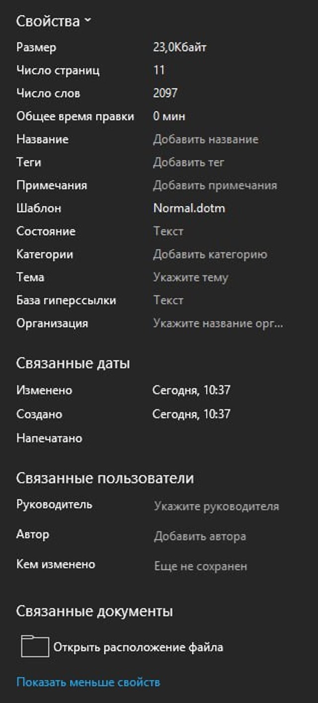 Санкції, документи та підміна файлів: що насправді ухвалює РНБО?_4