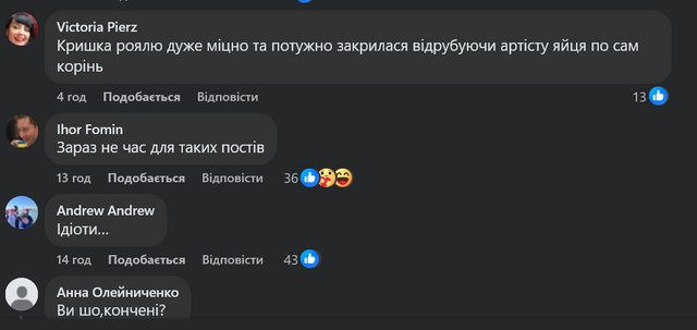 «Не ганьбіть Україну на весь світ»_12