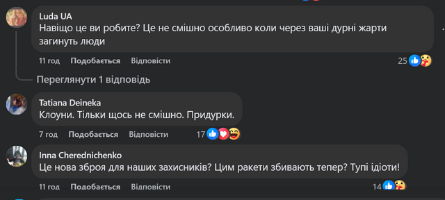 «Не ганьбіть Україну на весь світ»_15