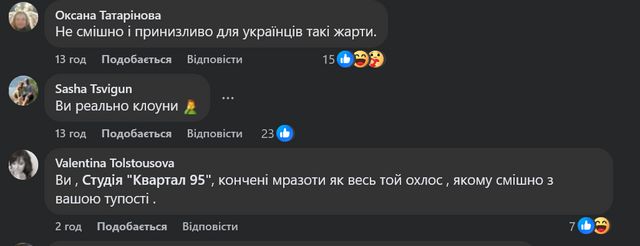 «Не ганьбіть Україну на весь світ»_18