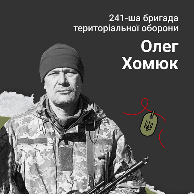 Під рубрикою «Дембельський альбом»_7