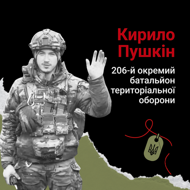 Під рубрикою «Дембельський альбом»_6