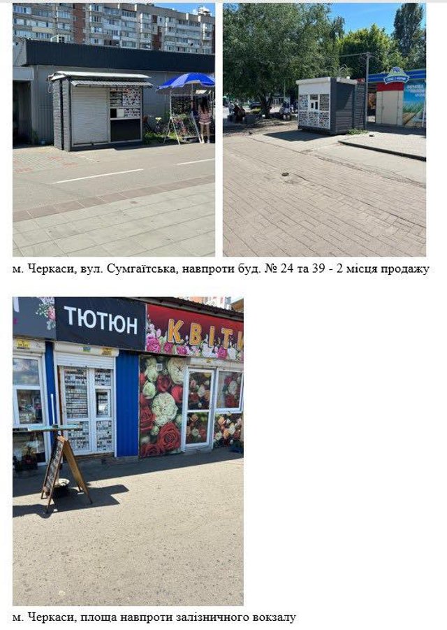 Поки Ізраїль та Іран атакують один одного, в Україні розгортається не менш запекле протистояння._1