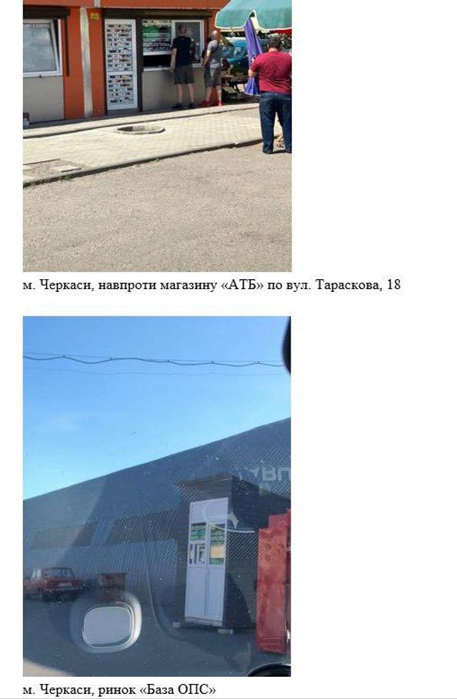 Поки Ізраїль та Іран атакують один одного, в Україні розгортається не менш запекле протистояння._5