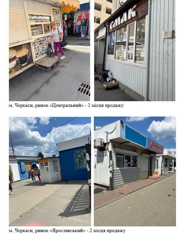 Поки Ізраїль та Іран атакують один одного, в Україні розгортається не менш запекле протистояння._6