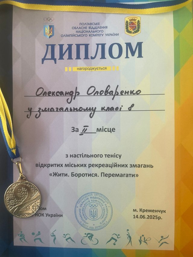 Кіборги перемагають: у Кременчуці провели змагання для поранених ветеранів_10