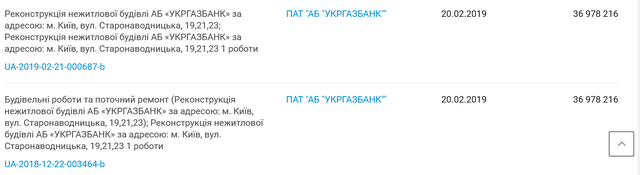 Геноцидна політика Зеленського_24