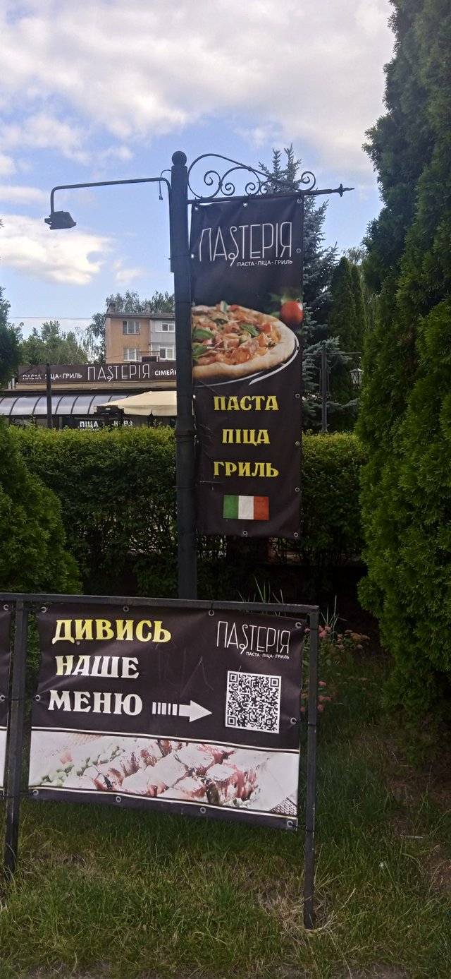 Полтава гастрономіча_13