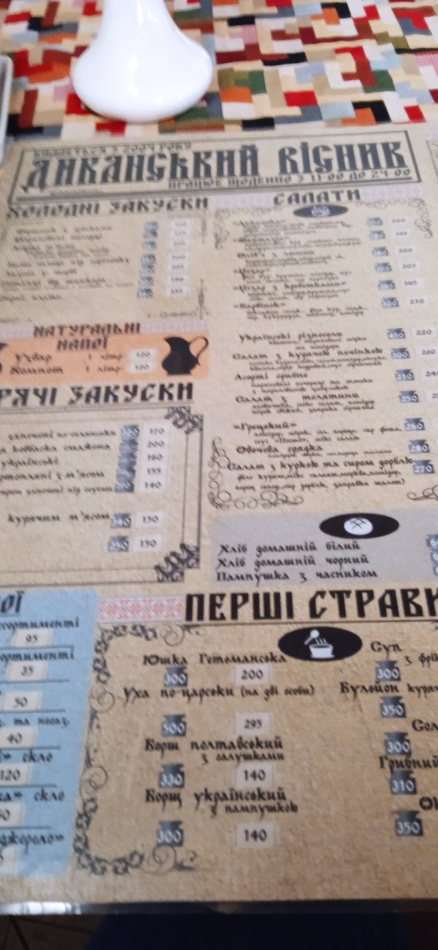 Полтава гастрономіча_27
