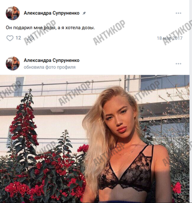 Принцеса з Беверлі-Гіллз_16