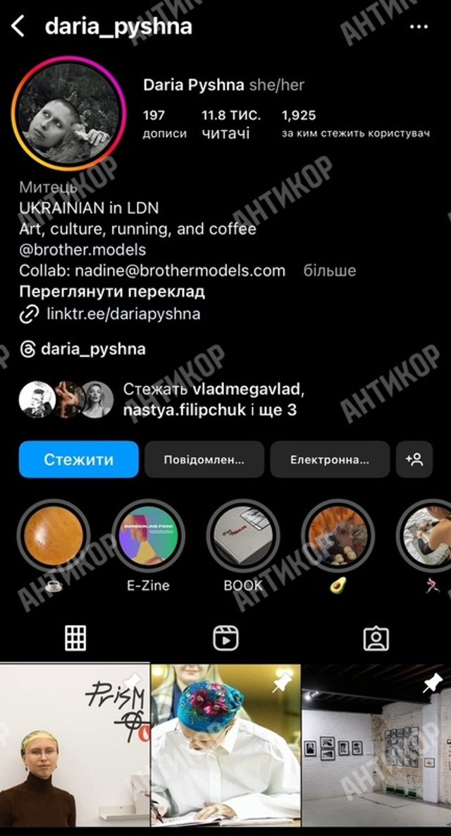 Принцеса з Беверлі-Гіллз_19