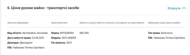 Слуги урода_5