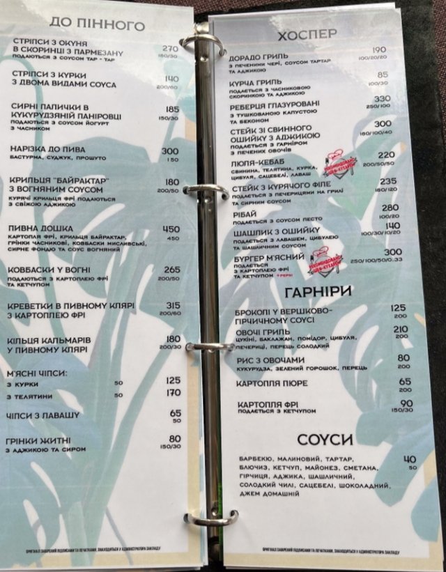 Полтава гастрономічна. Частина третя_15