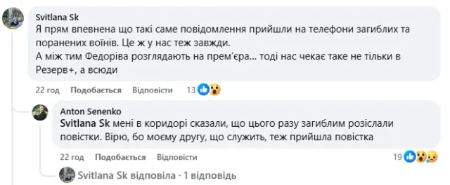 Розводять як кроликів_3