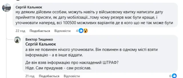Розводять як кроликів_4