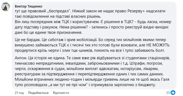Розводять як кроликів_5