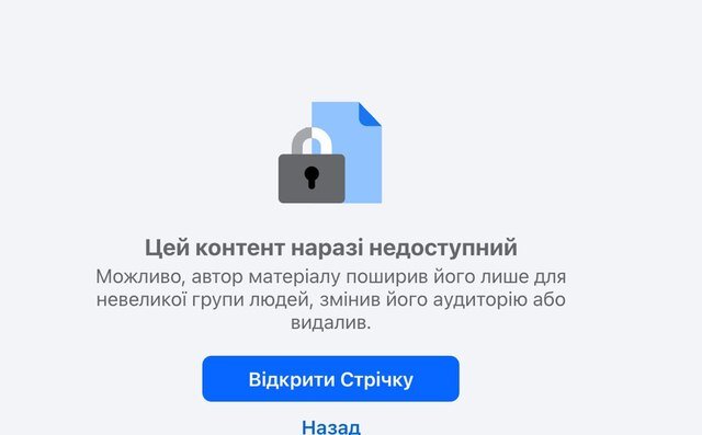 Зелені щури приховали бухгалтерію крадіжок_1