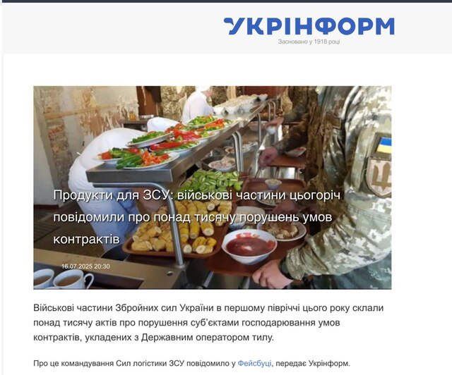 Зелені щури приховали бухгалтерію крадіжок_2