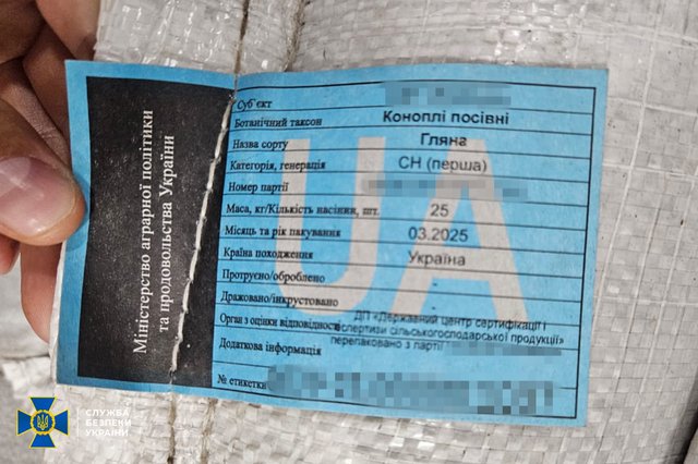 СБУ затримала за підозрою у веденні бізнесу в рф одного із керівників детективів НАБУ_2