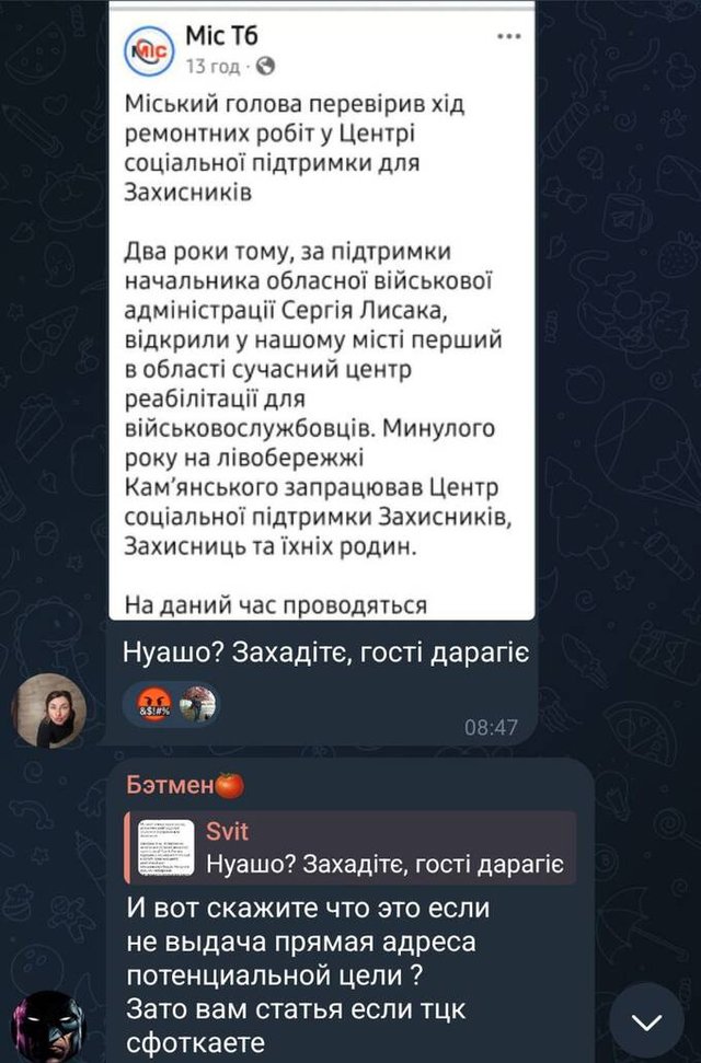 Атака рф по Кам’янському: повідомляють про удар по центру реабілітації військових_6