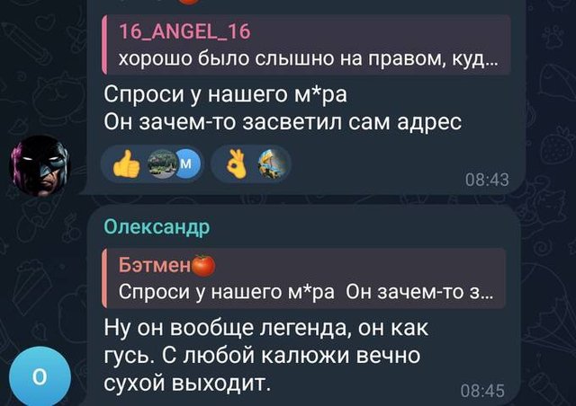 Атака рф по Кам’янському: повідомляють про удар по центру реабілітації військових_7