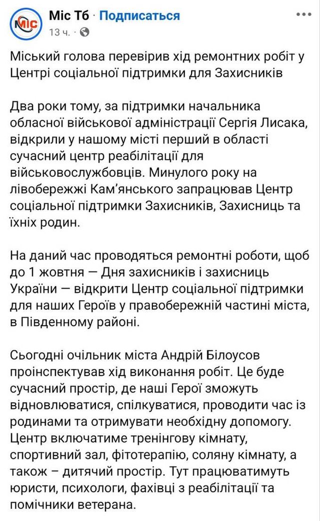 Атака рф по Кам’янському: повідомляють про удар по центру реабілітації військових_8