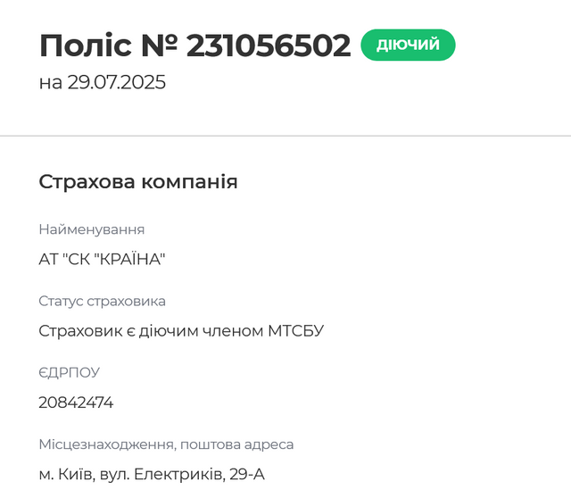 СБУ долучилася до дитячих тренувань_5