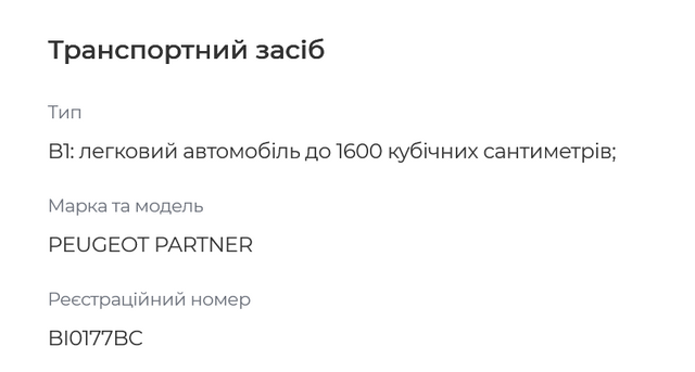 СБУ долучилася до дитячих тренувань_6