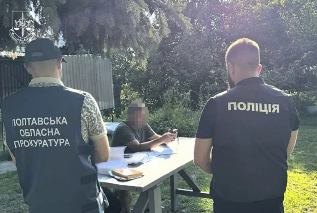 На Полтавщині 18 посадовцям та підприємцям оголосили підозри_3