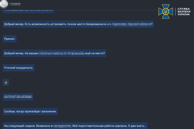 СБУ викрила у Запоріжжі агентурну мережу воєнної розвідки рф_6
