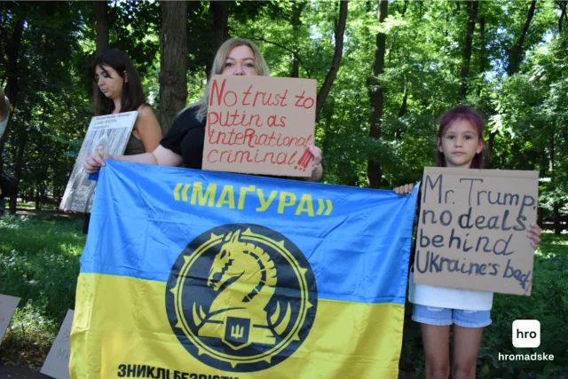 Рідні полонених організували акцію протесту під посольством США у Києві_5