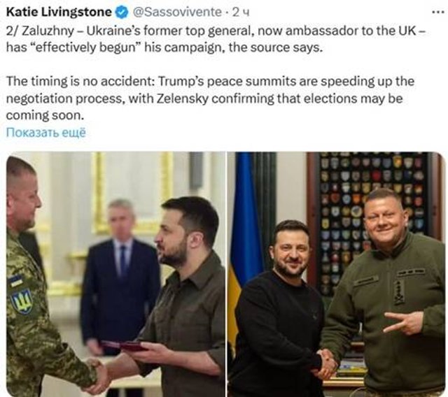 У США заявили, що Залужний таємно готується до президентських виборів_2
