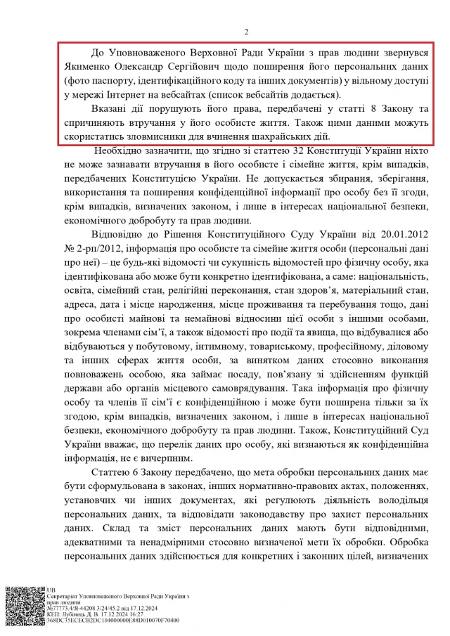Корупція під «дахом» НАБУ_13