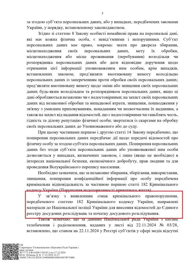 Корупція під «дахом» НАБУ_14