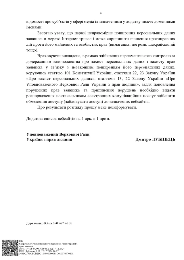 Корупція під «дахом» НАБУ_15