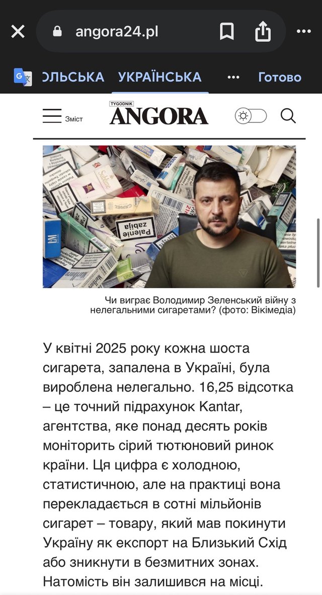 Зеленський — король тютюнової контрабанди_1