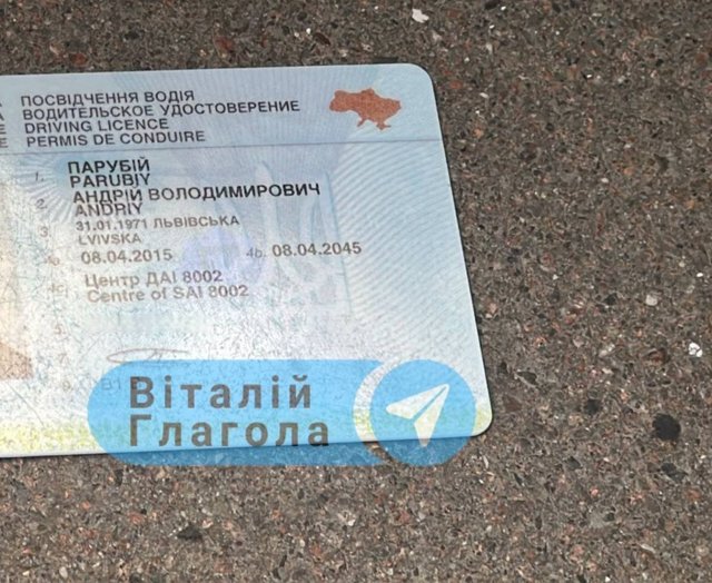 У Львові вбили колишнього голову Верховної Ради Андрія Парубія_2