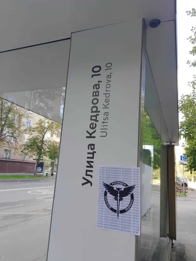 Відповідальність неминуча!_2