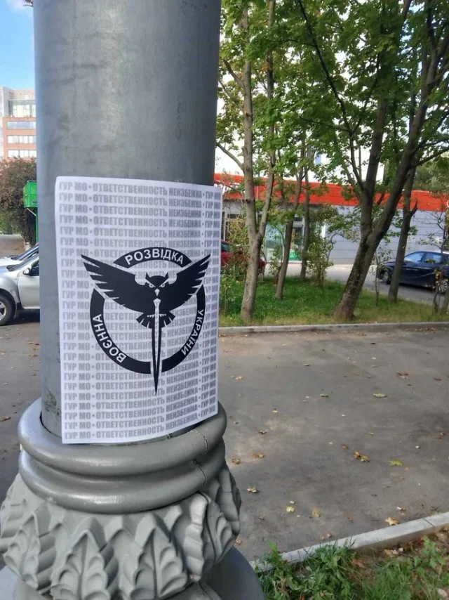 Відповідальність неминуча!_5