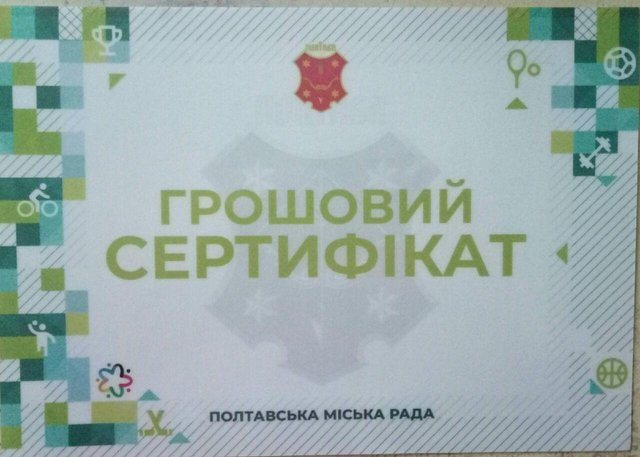 Хроніки полтавських передвиборчих перегонів_2
