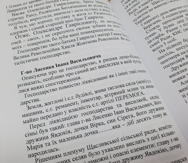 Щоденники ката: унікальна книга про Голодомор на Кіровоградщині_2